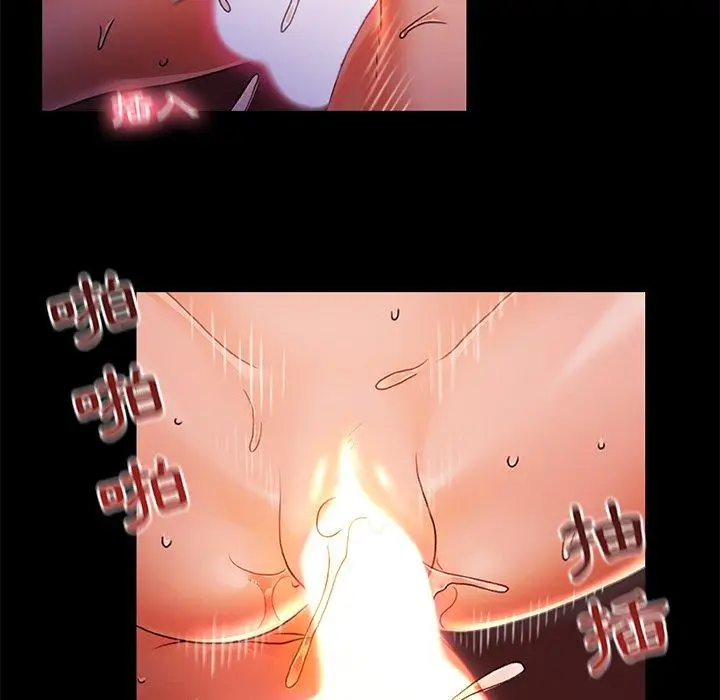 漫画《真正的麻吉》第7话第32张图