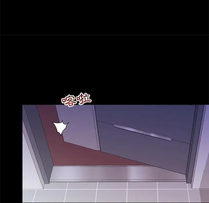 漫画《真正的麻吉》第7话第6张图