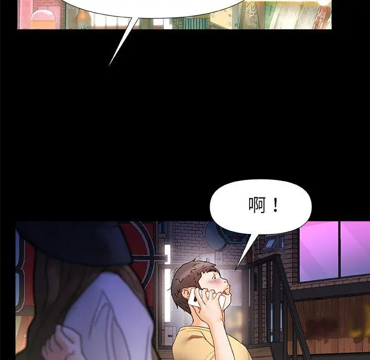 漫画《真正的麻吉》第7话第64张图