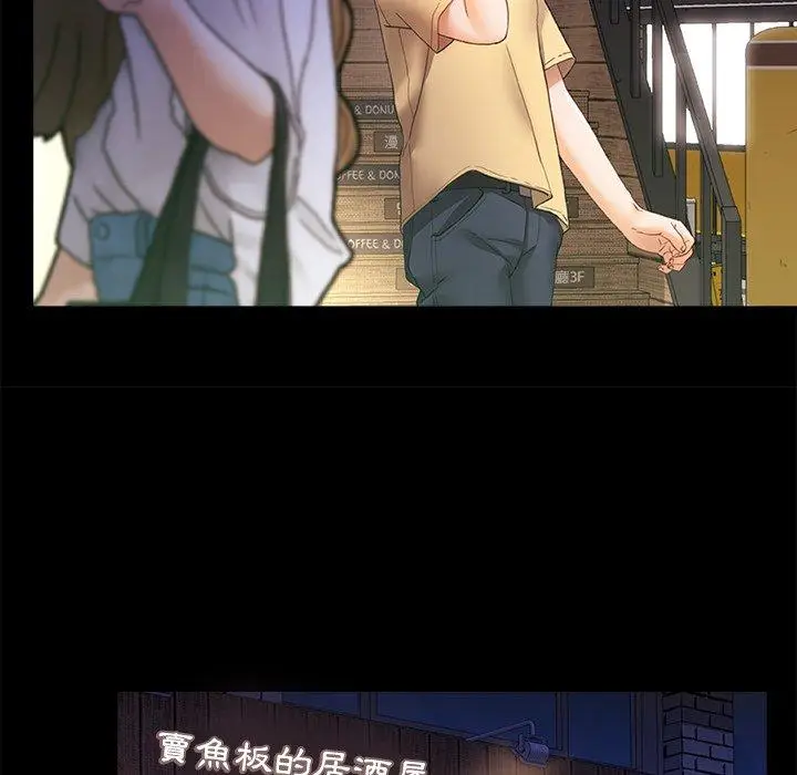 漫画《真正的麻吉》第7话第65张图