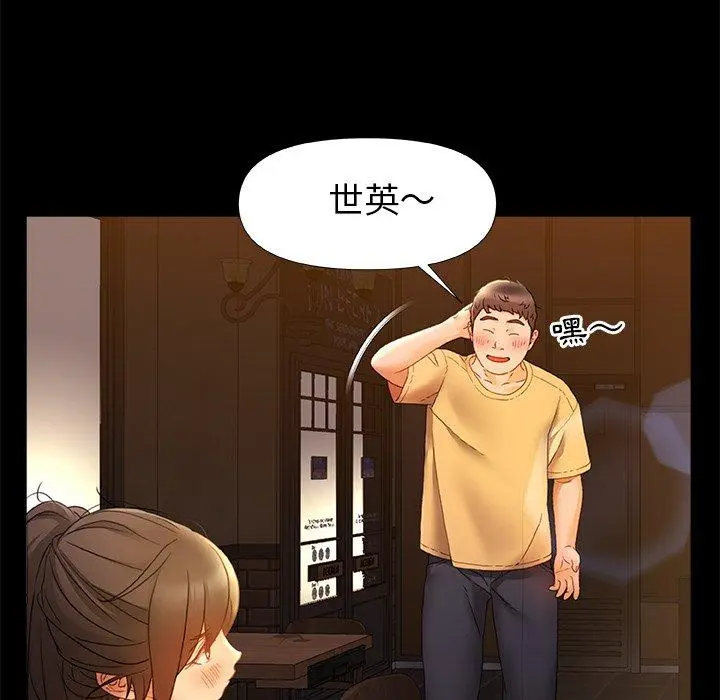 漫画《真正的麻吉》第7话第67张图