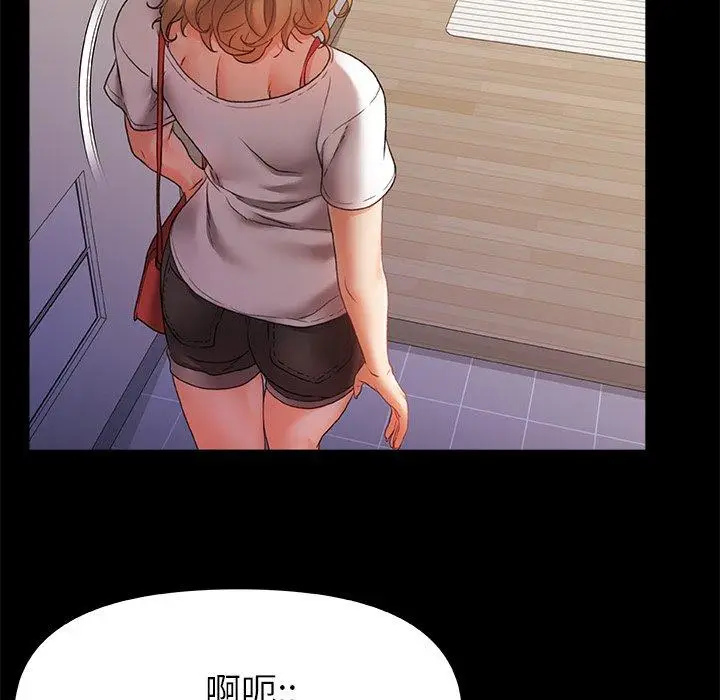漫画《真正的麻吉》第7话第8张图