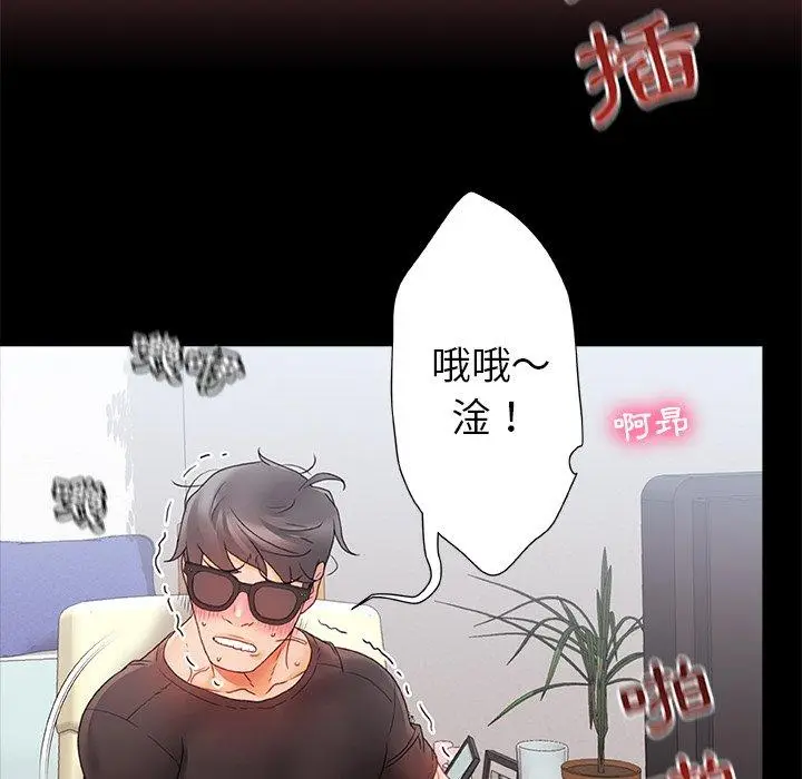 漫画《真正的麻吉》第7话第83张图