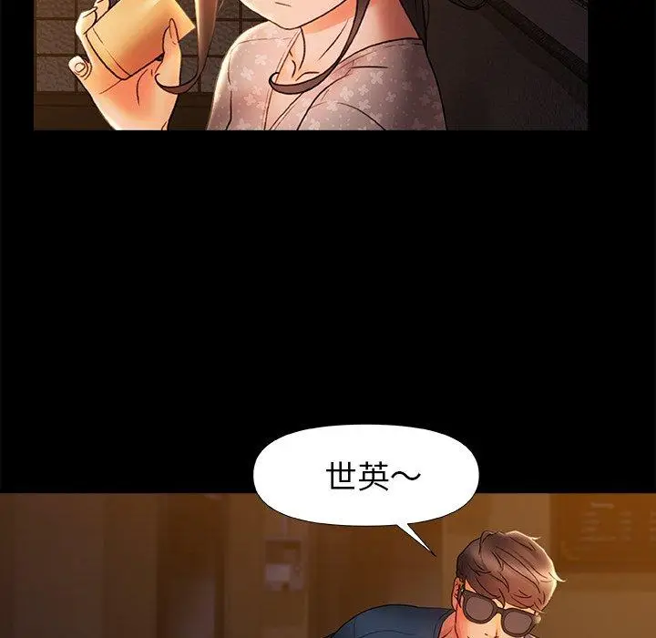 漫画《真正的麻吉》第10话第33张图