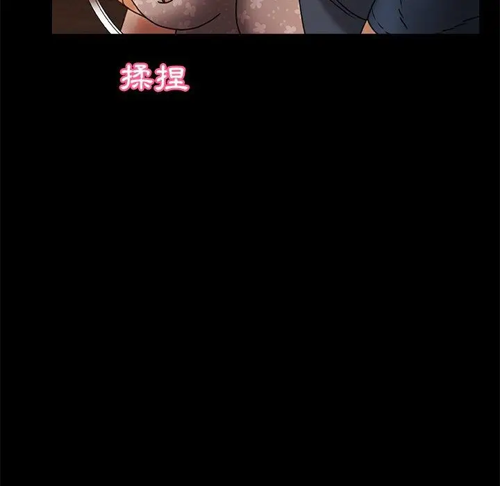 漫画《真正的麻吉》第10话第39张图