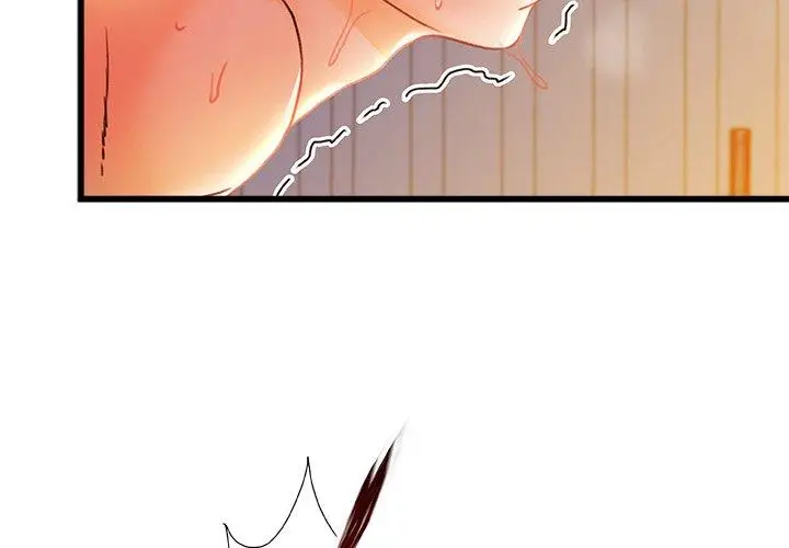 漫画《真正的麻吉》第10话第4张图