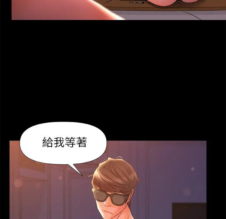 漫画《真正的麻吉》第10话第64张图