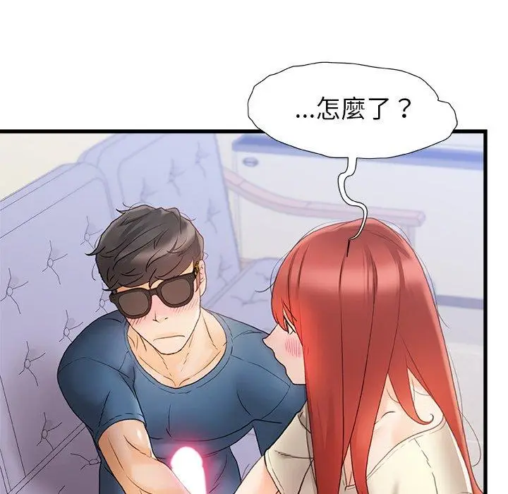 漫画《真正的麻吉》第13话第19张图