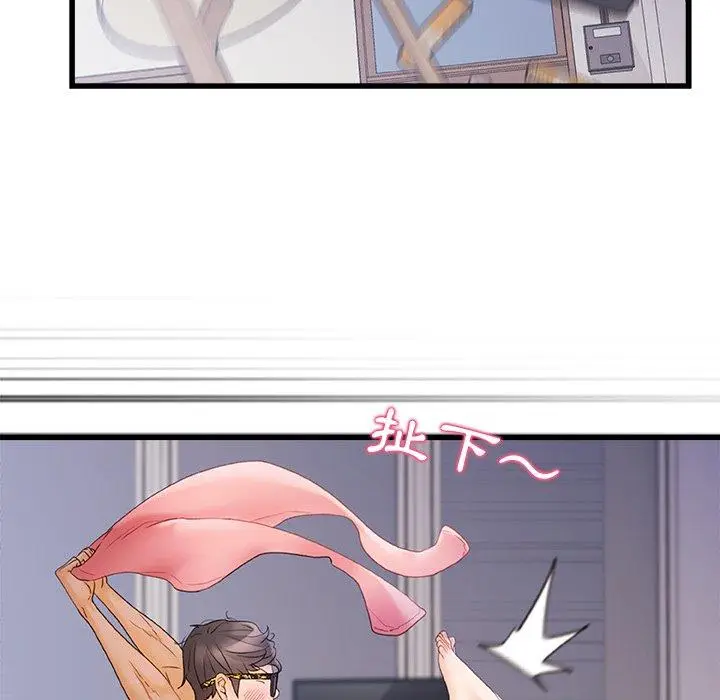 漫画《真正的麻吉》第13话第41张图