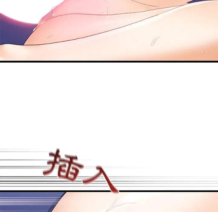 漫画《真正的麻吉》第13话第89张图