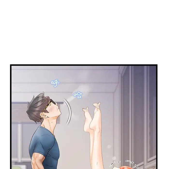 漫画《真正的麻吉》第13话第99张图