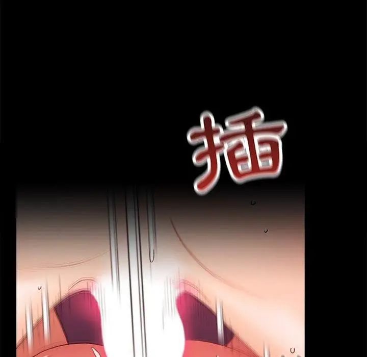 漫画《真正的麻吉》第15话第106张图