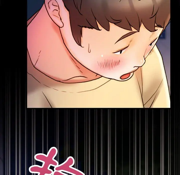 漫画《真正的麻吉》第15话第132张图