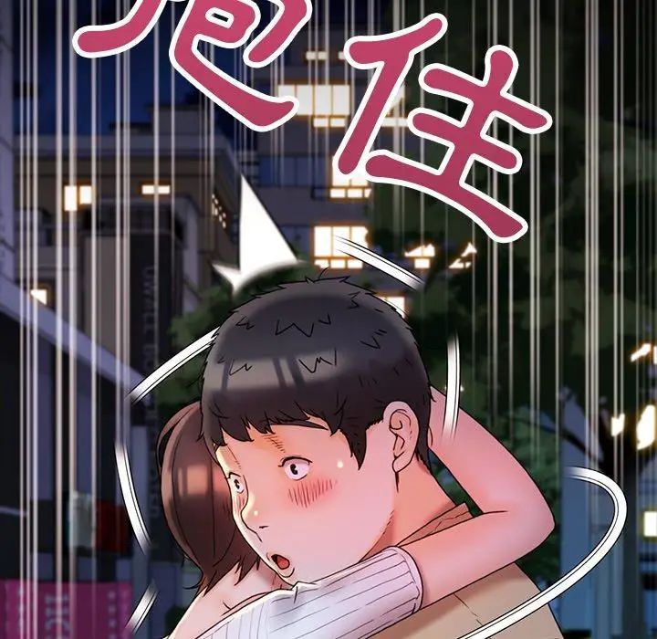 漫画《真正的麻吉》第15话第133张图