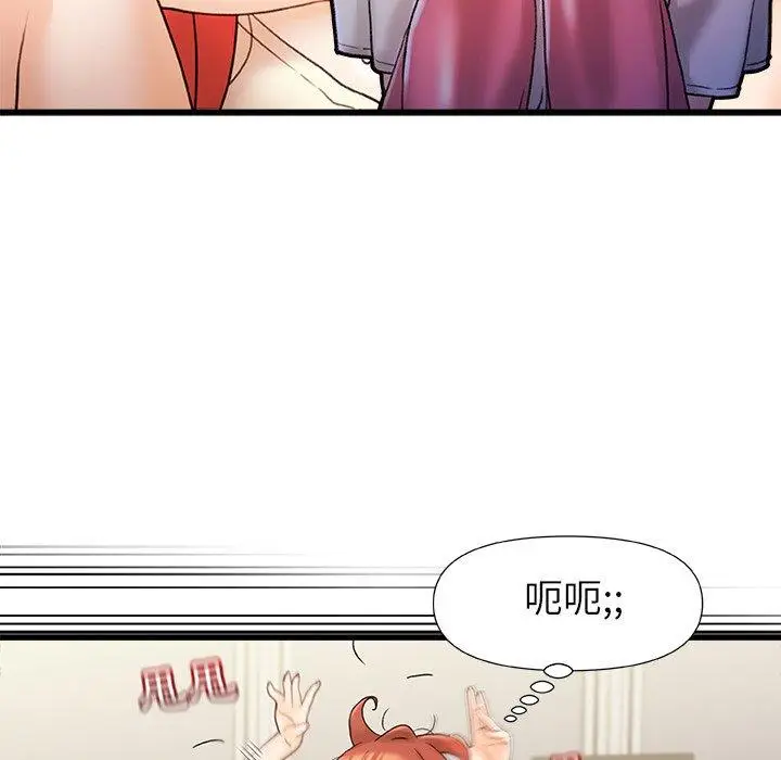 漫画《真正的麻吉》第15话第38张图