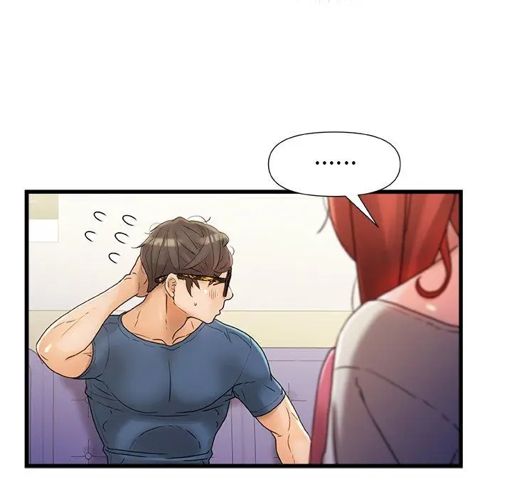 漫画《真正的麻吉》第15话第40张图