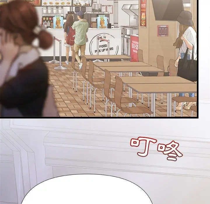 漫画《真正的麻吉》第15话第65张图