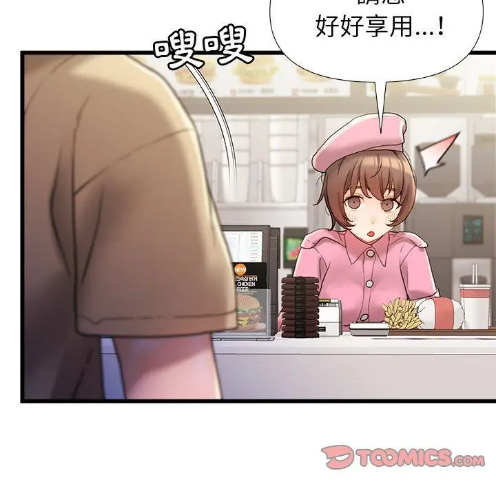 漫画《真正的麻吉》第15话第69张图