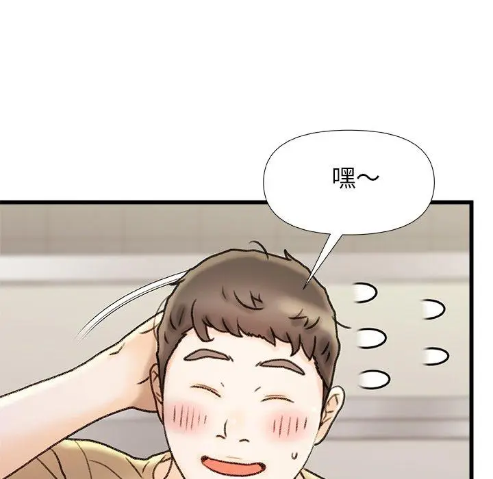 漫画《真正的麻吉》第15话第70张图