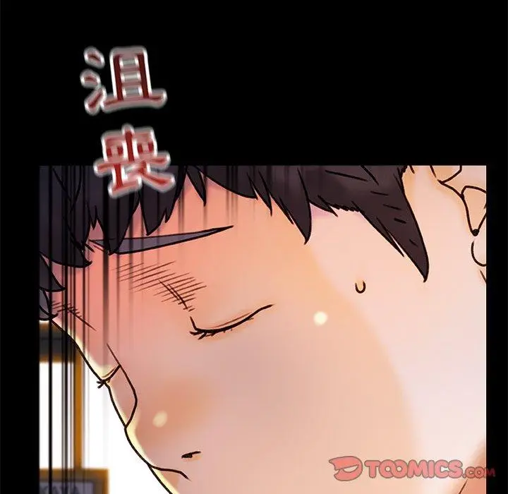 漫画《真正的麻吉》第15话第93张图