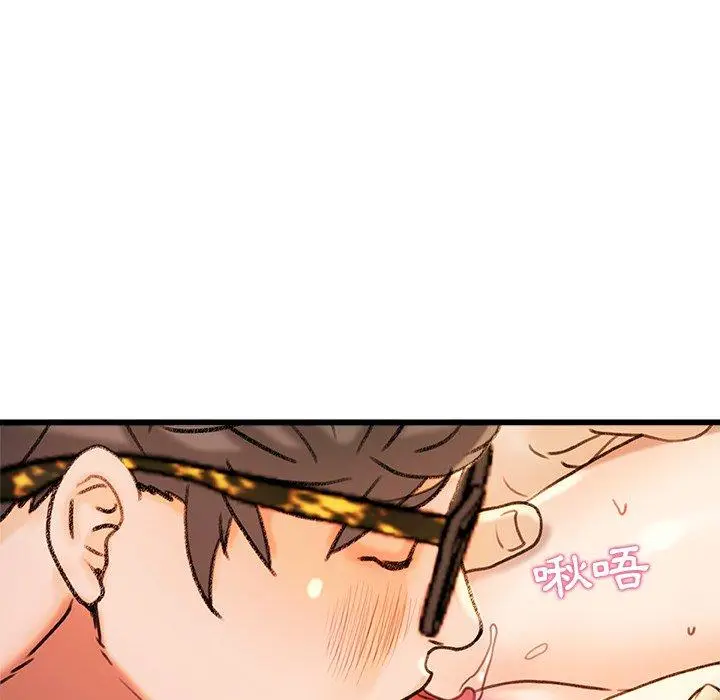 漫画《真正的麻吉》第16话第108张图