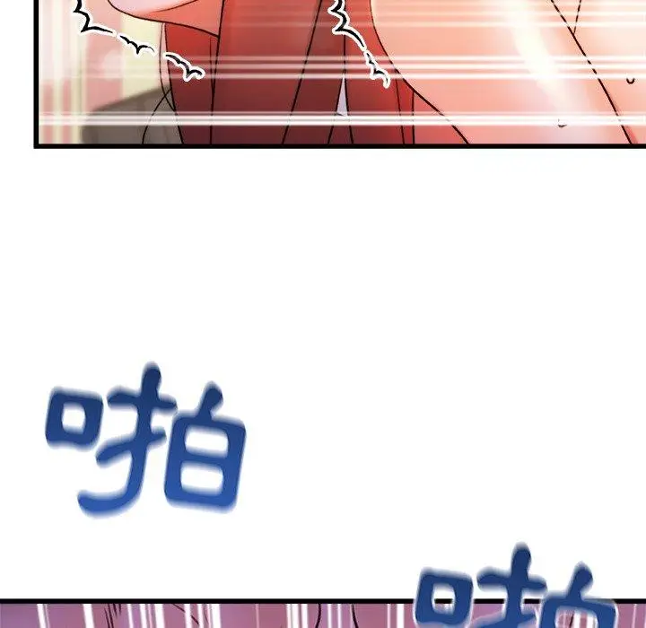 漫画《真正的麻吉》第16话第132张图