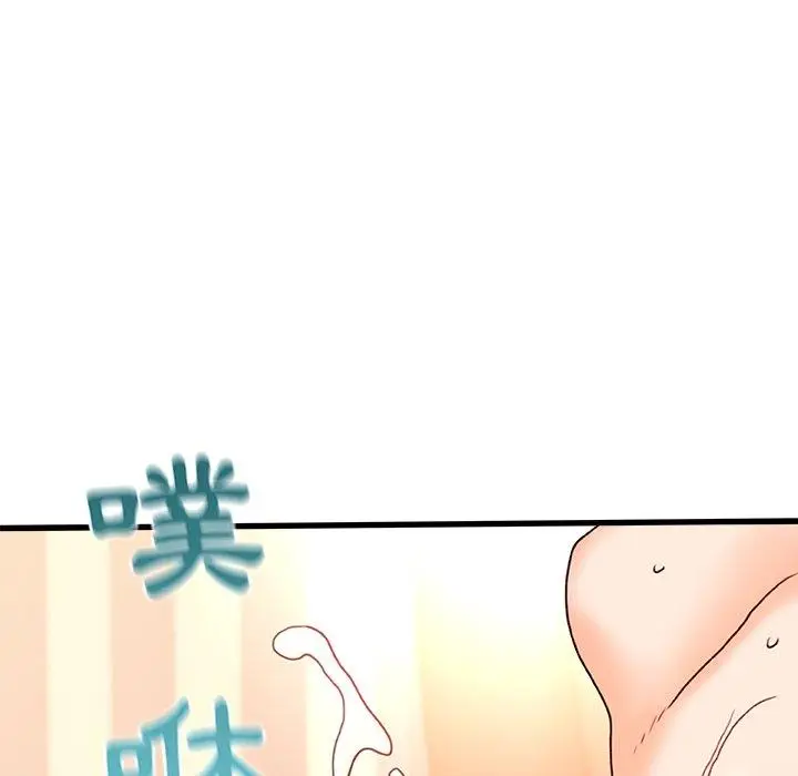 漫画《真正的麻吉》第16话第149张图