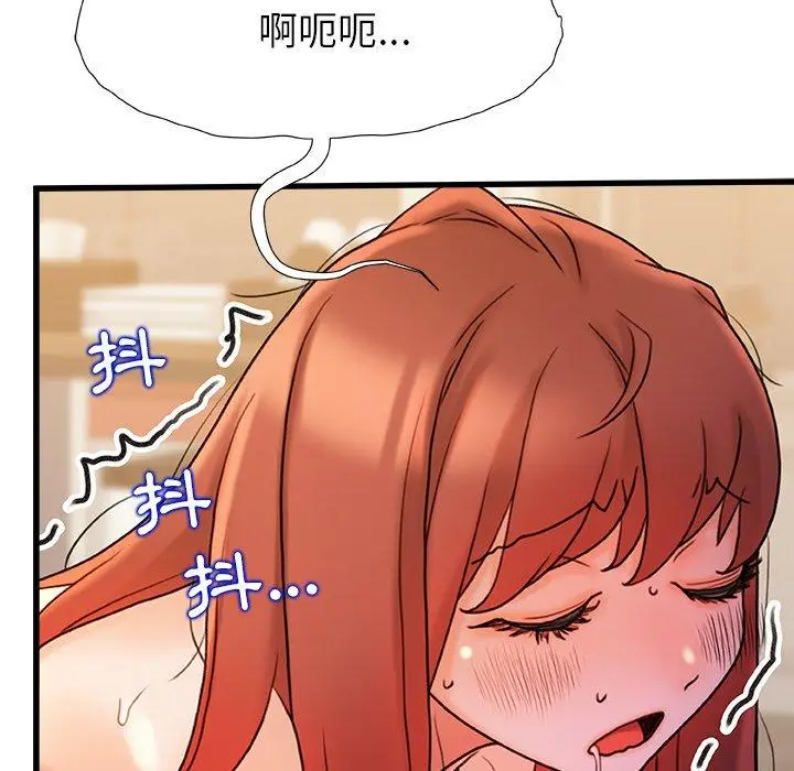 漫画《真正的麻吉》第16话第154张图