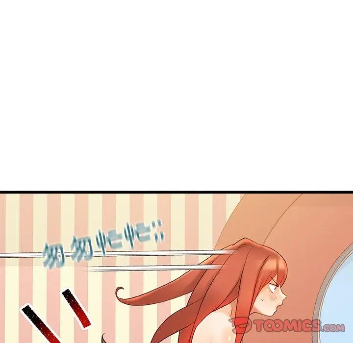 漫画《真正的麻吉》第16话第84张图