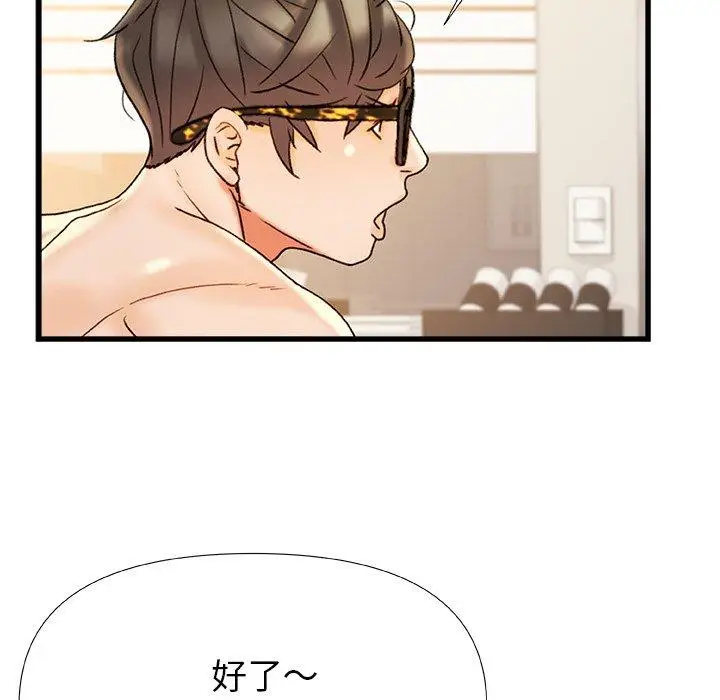 漫画《真正的麻吉》第16话第89张图