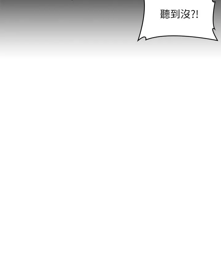 漫画《漫画店工读生》第1话第63张图