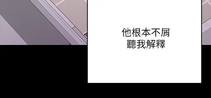 漫画《漫画店工读生》第2话第7张图