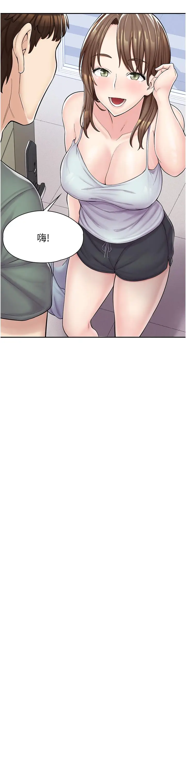 漫画《漫画店工读生》第3话第2张图