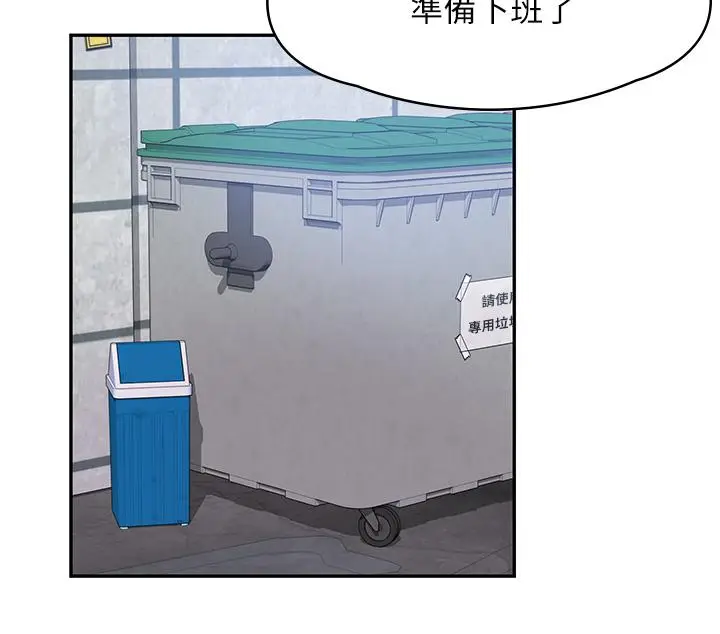 漫画《漫画店工读生》第5话第11张图