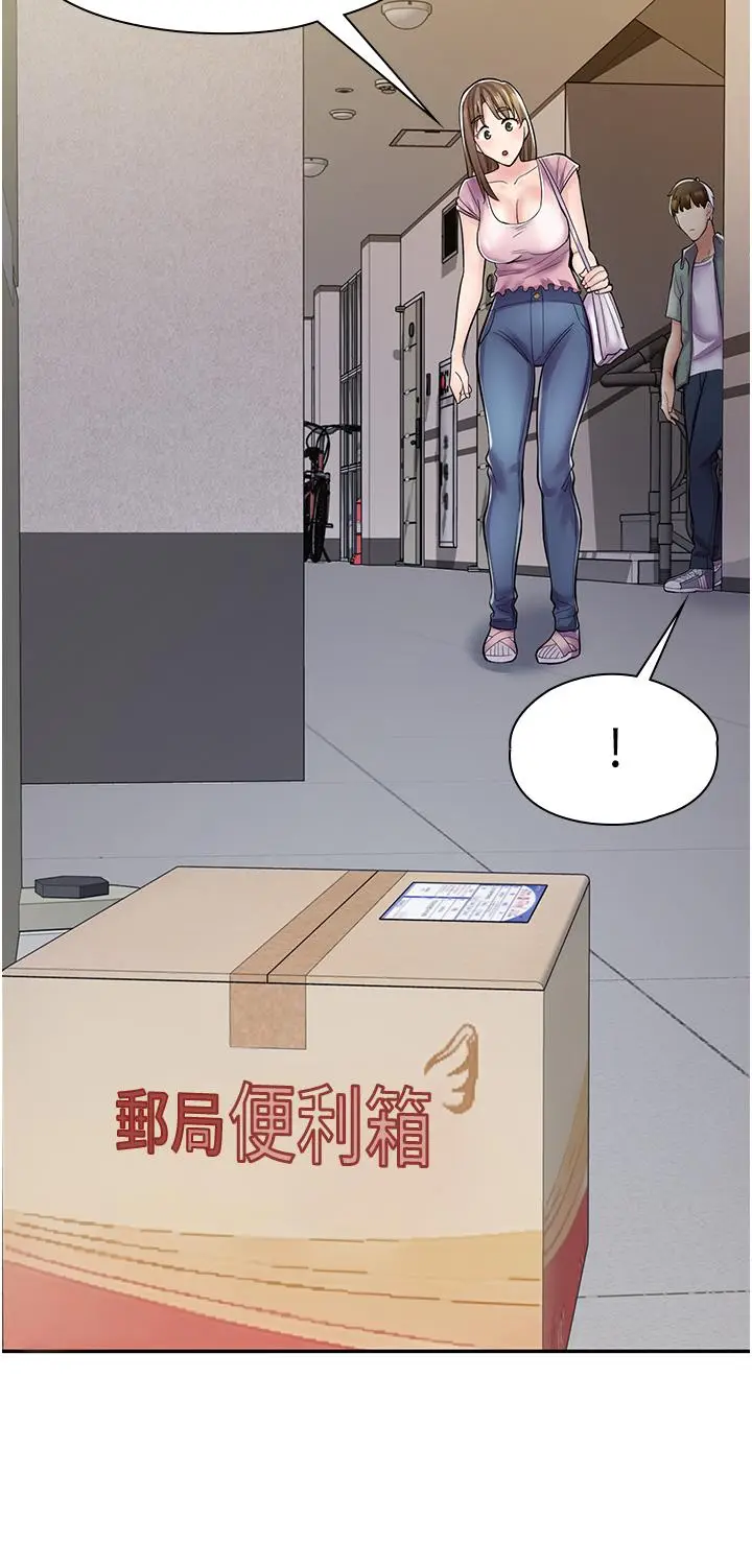 漫画《漫画店工读生》第6话第37张图