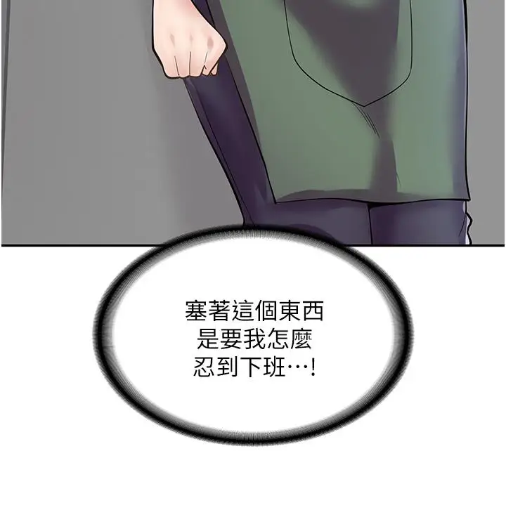 漫画《漫画店工读生》第7话第21张图