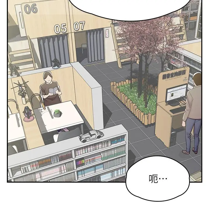 漫画《漫画店工读生》第7话第25张图