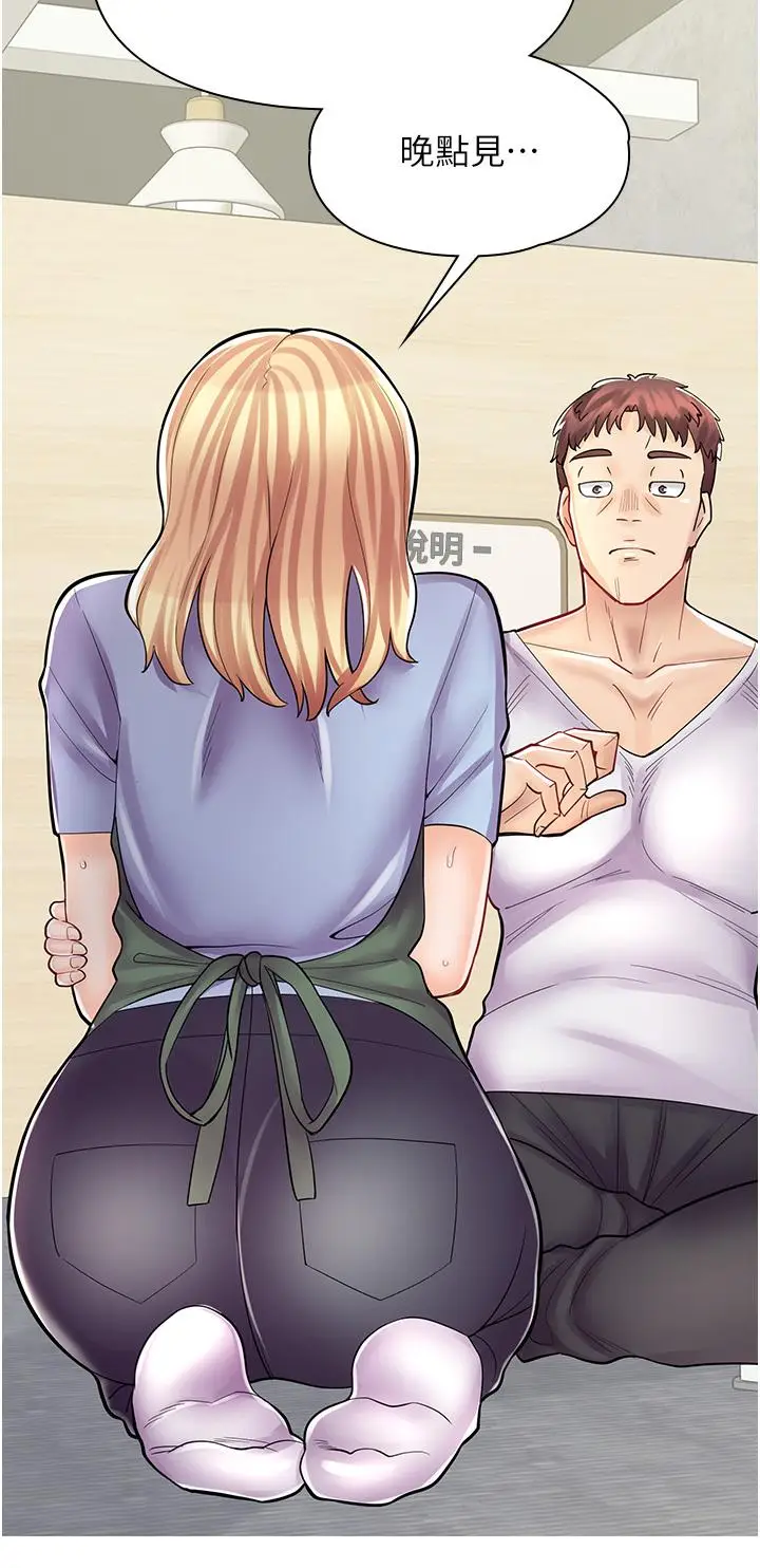 漫画《漫画店工读生》第7话第28张图