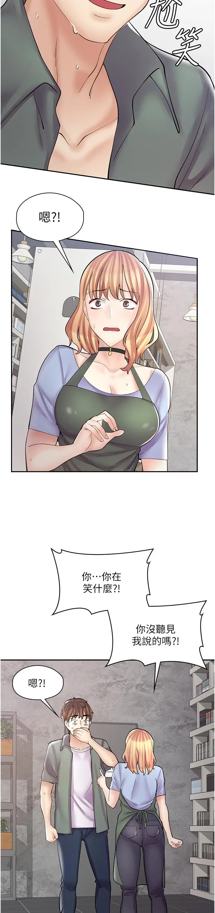漫画《漫画店工读生》第7话第40张图