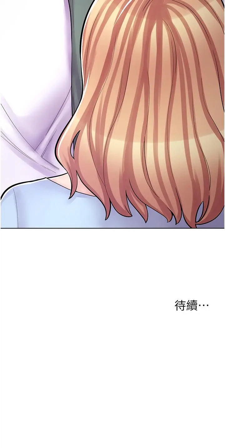 漫画《漫画店工读生》第7话第42张图