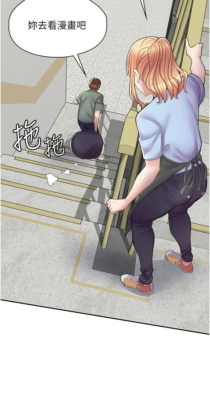 漫画《漫画店工读生》第11话第28张图