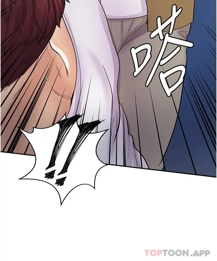 漫画《漫画店工读生》第12话第7张图