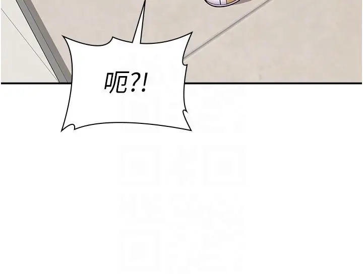 漫画《漫画店工读生》第17话第18张图
