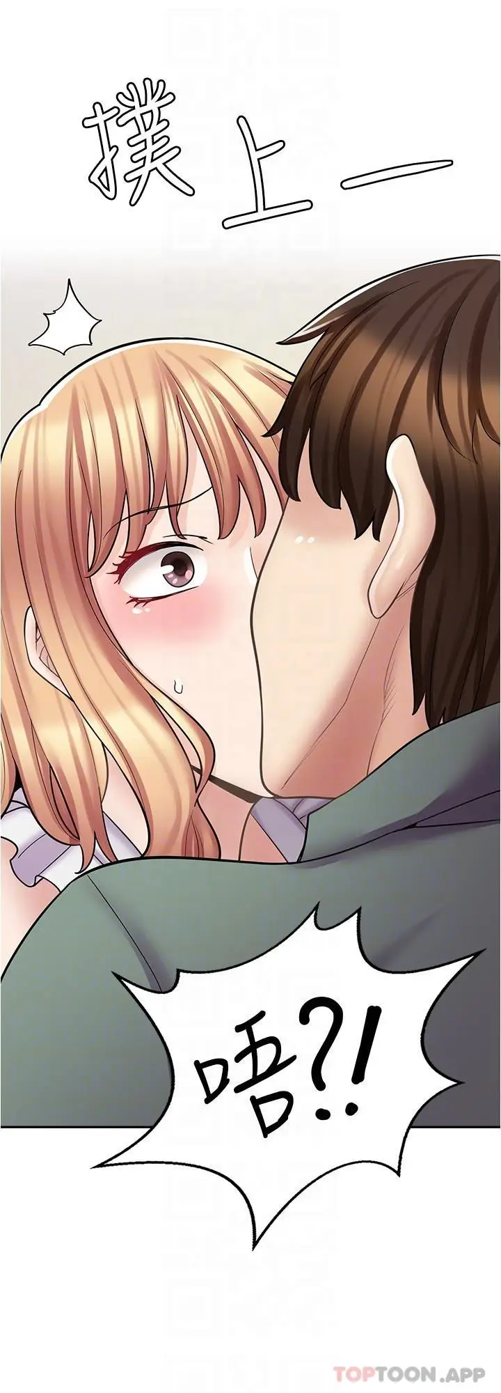 漫画《漫画店工读生》第19话第10张图