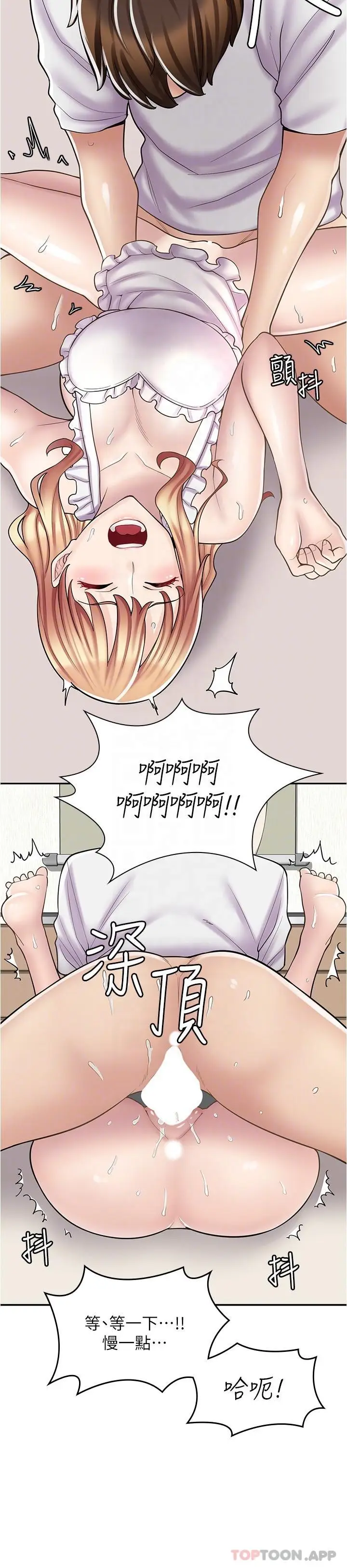 漫画《漫画店工读生》第19话第14张图