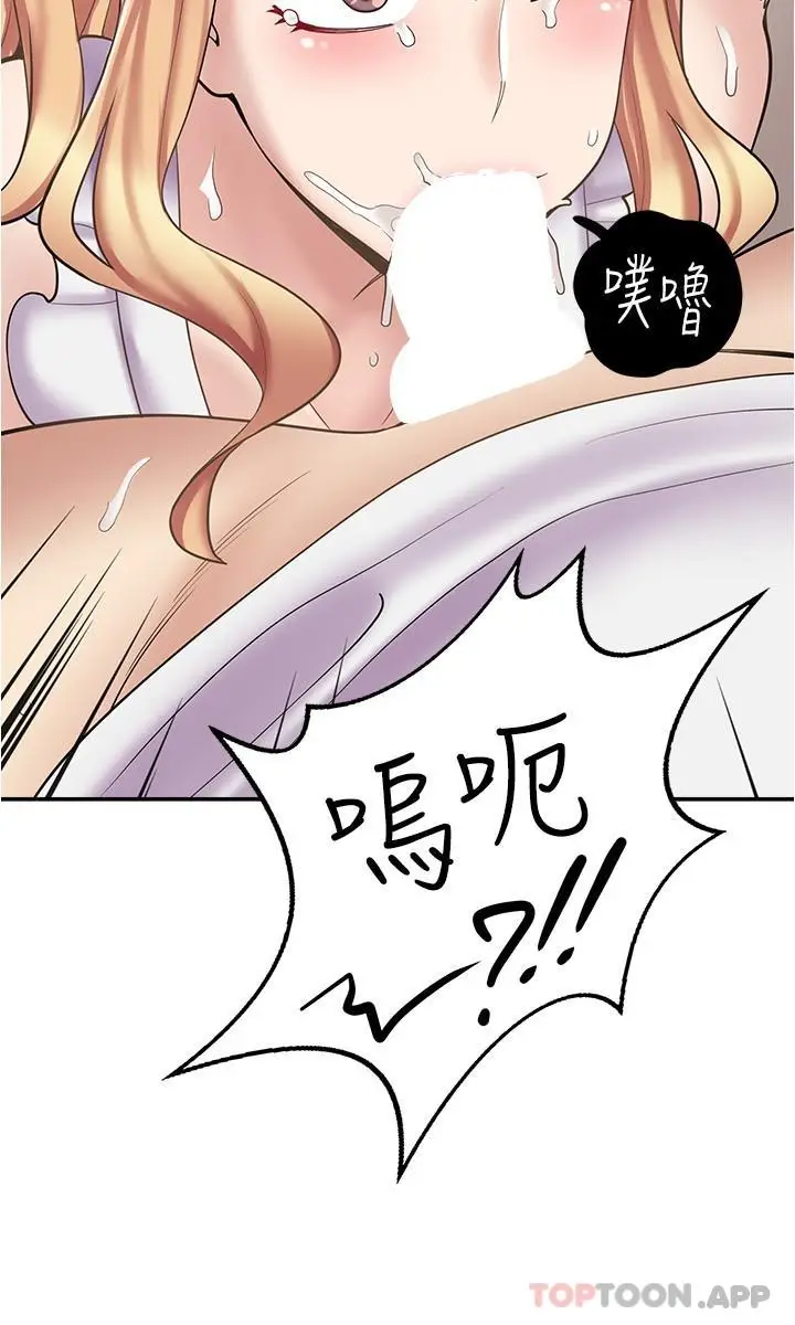 漫画《漫画店工读生》第19话第26张图