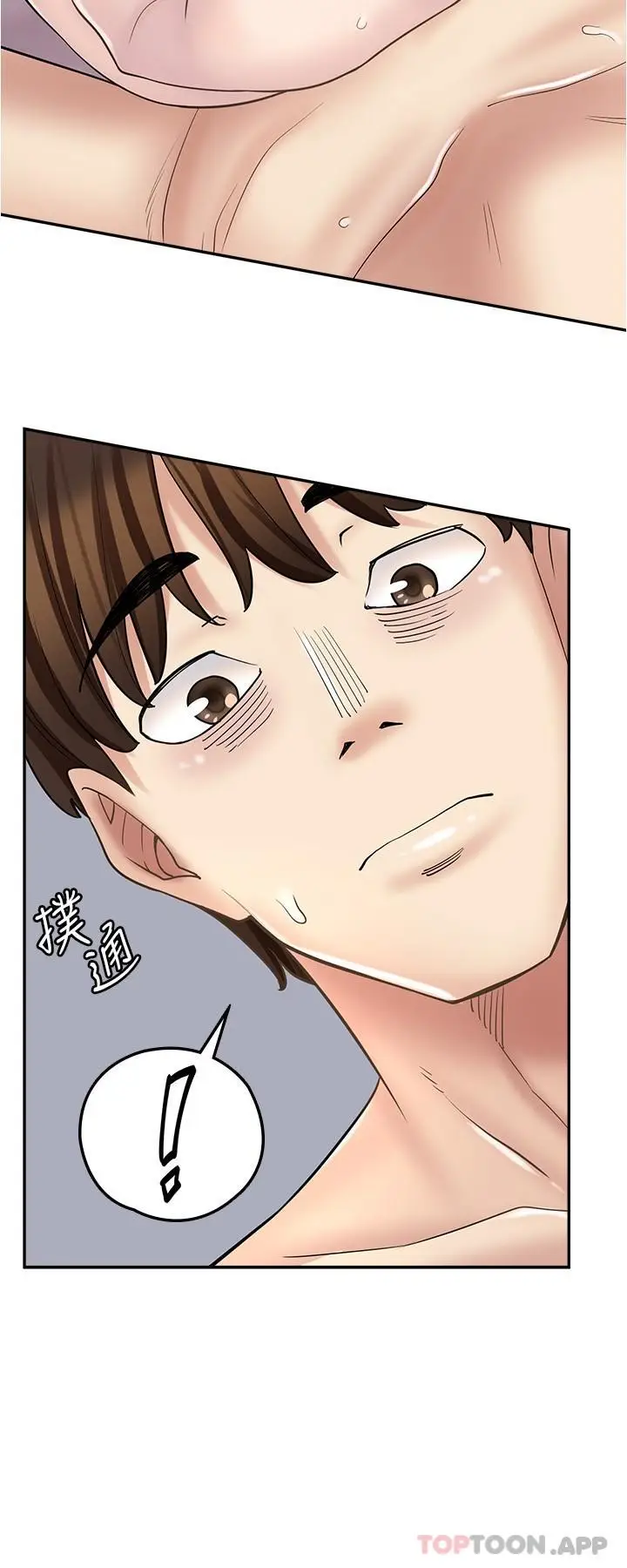 漫画《漫画店工读生》第20话第25张图