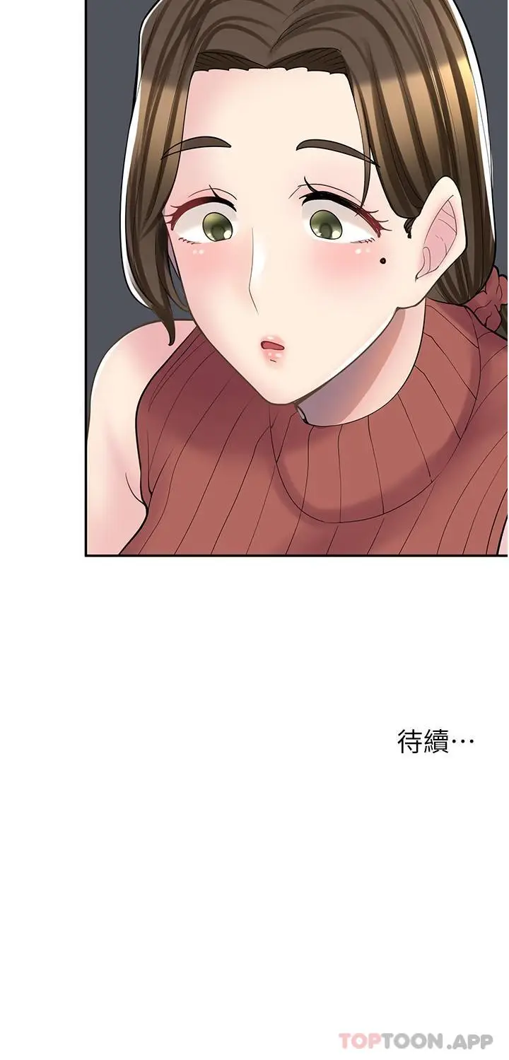 漫画《漫画店工读生》第23话第27张图