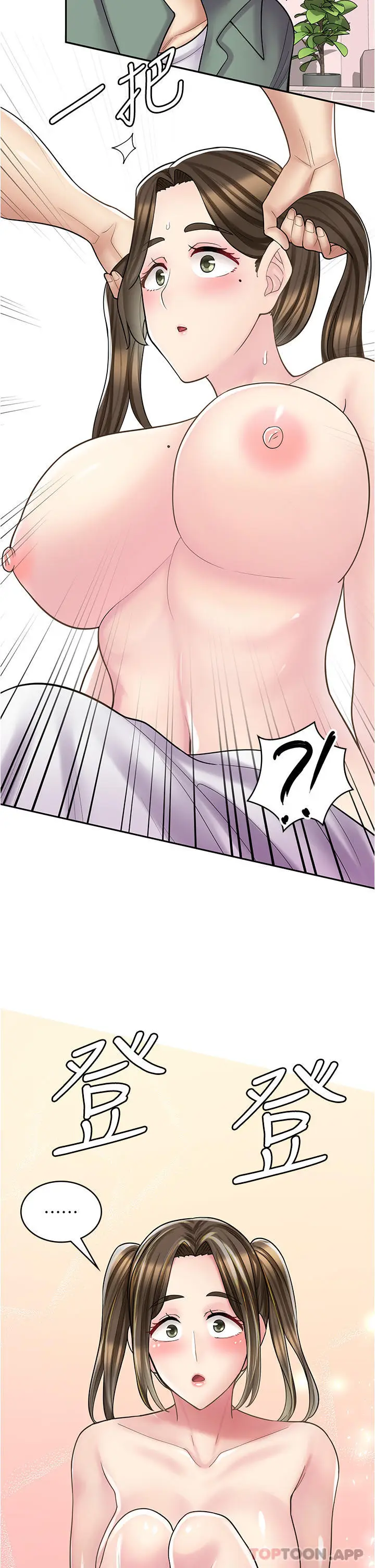 漫画《漫画店工读生》第27话第12张图
