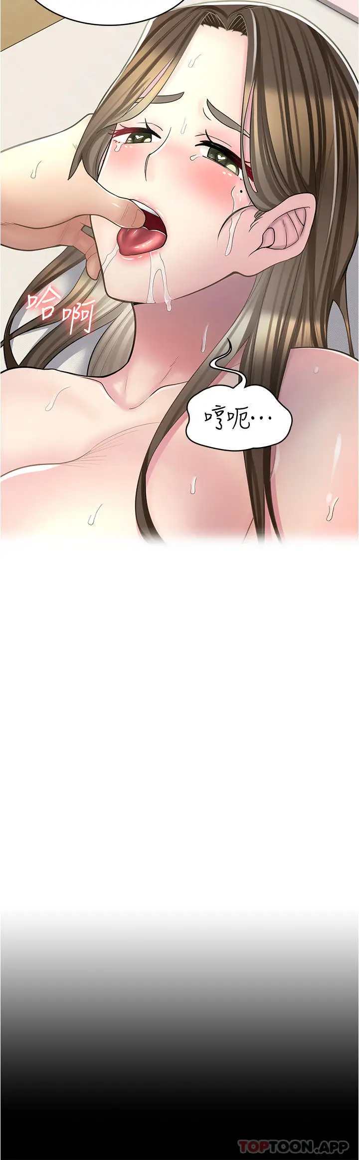 漫画《漫画店工读生》第27话第2张图
